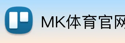 MK体育官网入口 logo